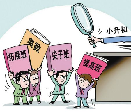 廈門(mén)小升初何時(shí)到<a href=http://yanshanchina.com/chuzhong/ target=_blank class=infotextkey>初中</a>報(bào)到？2020年廈門(mén)市思明區(qū)小升初報(bào)名材料
