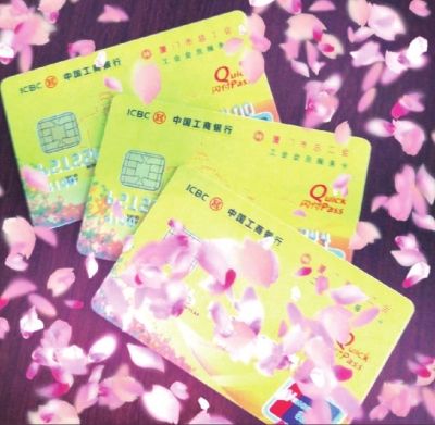 工會(huì)卡2.jpg
